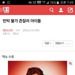 [방탄소년단] 반박불가 <b>밑글</b> 여기서 봐
