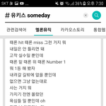 [댓글부탁해] <b>이가</b>사 디게 힘빠지면서 힘남..