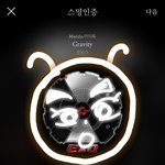 [EXO] 낼 영콘가는데 한양 많이 추움???