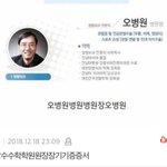 이거 내 웃음<b>지뢰</b>