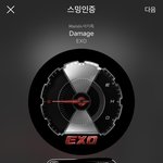[EXO] #엑소엘_<b>쇼미</b>더투표 릴레이 챌린지 총공