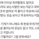 [EXO] ㅇㅋㅇ <b>조카</b> 힘들어 보여..