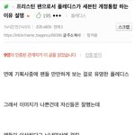 [세븐틴] 끌올이지만 알아야할 것 같아서(중요)