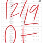 [EXO] 베톡 보고 나도 하고옴
