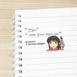 [고마워올해] ❤2019년의 나에게❤