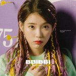요즘 항상 커플링 끼고다니는 아이유