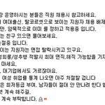 [<b>페미니즘</b>] 페미니스트 차별..