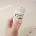 [19] 우리언니 남친하고 여행감ㅋㅋㅋㅋ