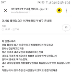 [모두드루와] 플라잉<b>요가</b>하다가 방구뀐썰.jpg