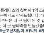 [세븐틴] 이거봤어?