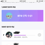 [방탄소년단] <b>뿌듯</b>