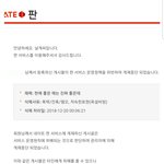 [드루와] 난 영자가 <b>글</b><b>삭</b>하는 기준을 모르겠음