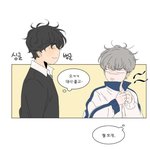 [<b>BL</b>] 아 존 나 쩐다