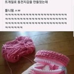 [댓글부탁해] <b>동전</b> 지갑 대참사