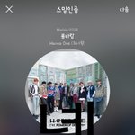 [강다니엘] 강다니엘 그저 <b>투명</b>ㅋㅋㅋㅋㅋㅋㅋ