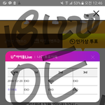 [EXO] 너네도확인해봐 꼴디 투표<b>이력</b> 다날아감ㅋㅋㅋㅋㅋㅋㅋ