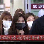 [댓글부탁해] [방금]  아이즈<b>원</b> 입국했다 힘내라고 <b>하트</b>주자~