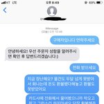 [개깊은빡침] 유니*지 <b>인쇼</b> 에서 사기 당했습니다