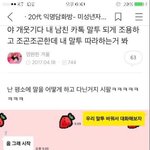 [댓글부탁해] <b>아이</b><b>브로우</b> 뭐써? 추천좀