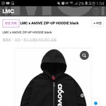 엘엠씨 후드집업 엠 살까 <b>라지</b> 살까 추반좀