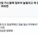 [드루와] 나 학원 환불 반 밖에 못 받음 ㅋㅋㅋㅋ