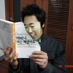 [댓글부탁해] 짝남이 나보고 대형견 같다고 했는데 뭔뜻이야
