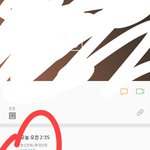 짝남이랑 <b>통화</b>햇다는 앤데