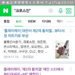 아나;; 기사 눌렀는데 유해사이트 문자 날<b>아감</b>