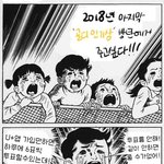 [방탄소년단] 태앱 6시 +23147 현재1위중