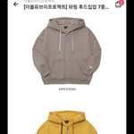 얘들아 추반 좀