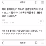 [한<b>남충</b>버려] 여성시대 비혼방 웃챙 캡쳐 ㅋㅋㅋ