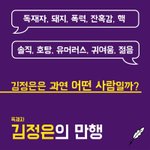 만들어진 이미지에 <b>속지</b>마..............