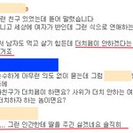 [한<b>남충</b>버려] 더치페이에 대한 아버지의 깊은 마음...........