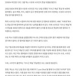 [EXO] <b>스</b>엠 2<b>슈</b>근 사랑하냐진짜ㅋㅋ근데 컨텐츠 좋다