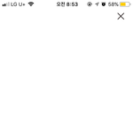 [EXO] 나만안들어가짐? 올뤠도 서버가 ㅈㄹ<b>이네</b>