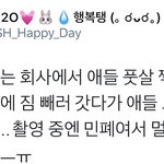[시우민] 시우민 <b>실물</b>후기(얼굴이 그렇게 작다고)