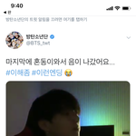 [방탄소년단] 미쳤다 전정국 노래 또 올려줌....