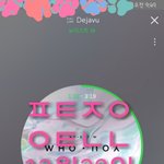 [뉴이스트] 슈가<b>로로</b> 주접ㅋㅋㅋㅋ