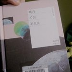 학교 <b>안</b> <b>간</b>애들아 뭐하고 있어?