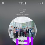 [강다니엘] 스브스 가요대전 티저 강다니엘<b>cut</b>.