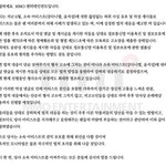 [댓글부탁해] MMO 고소공지(181220 <b>ver</b>)