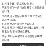 [EXO] 이거 공지 박아도 되냐 다들 <b>보</b><b>셈</b>