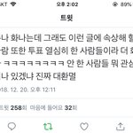 [EXO] 조카 공감... 이렇게 화난다 뭐다 해도 <b>정작</b>