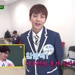 [시우민] 멤버동생이 <b>인정</b>한 시우민 훈자두지망 ㅋㅋ