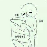 [댓글부탁해] 나좀 예쁘다는애들아 들어와봐...