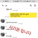네이버카페) 글로벌제이에스 도매업자 조심하셍
