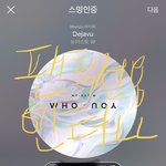 [뉴이스트] ㅋㄱ에서 왔꼬☺️✋️