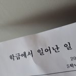 내동생 <b>개한</b>심함ㄹㅇ