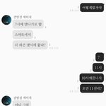 [조언부탁해] 나보고 어쩌란거야 대체