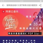 [EXO] 중궈에서 투표 가능한다는데 고르디